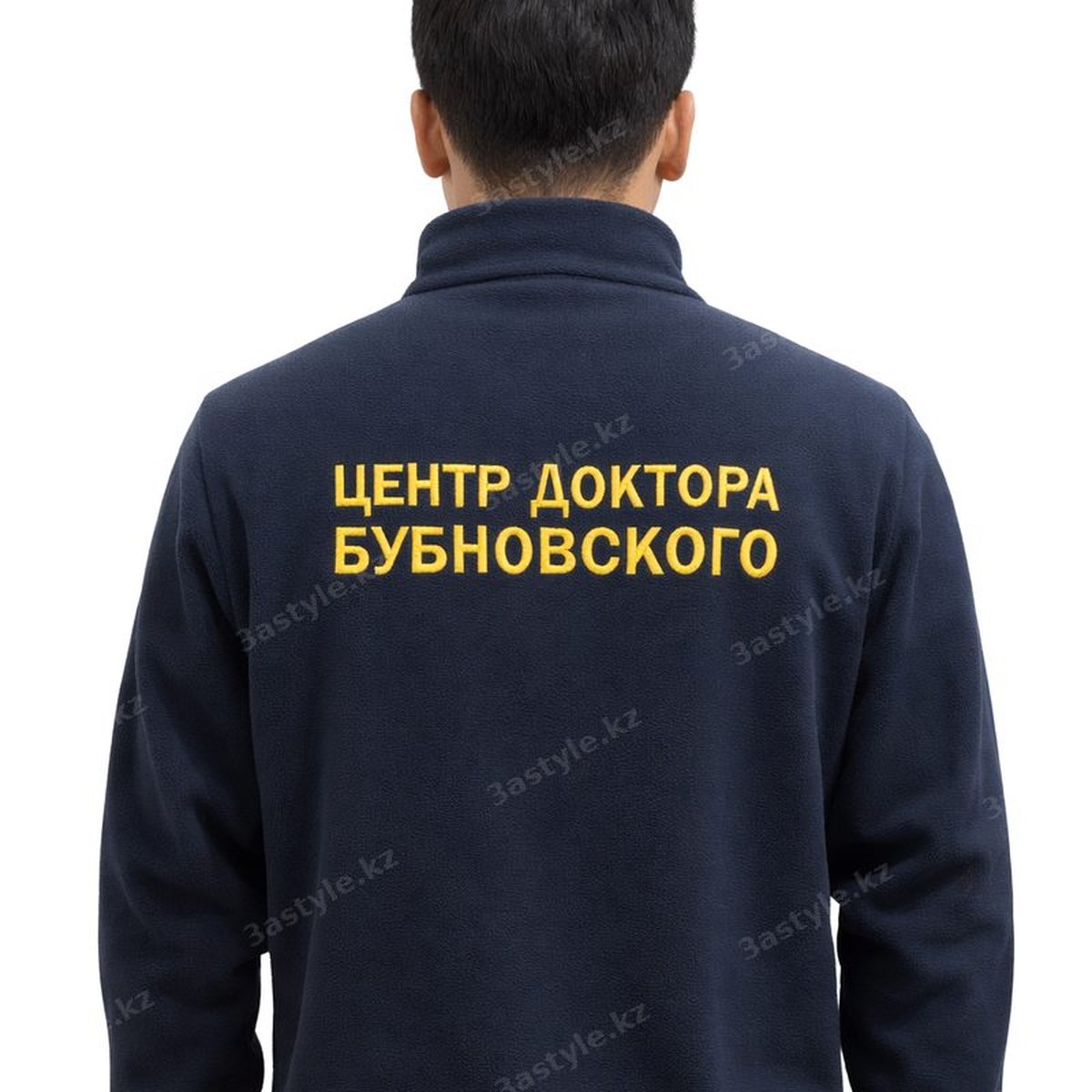 Флисовая куртка с вышивкой «Центр доктора Бубновского»